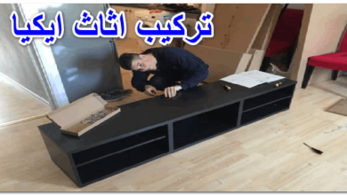 اثاث ايكيا 0501533591 صقر المملكة ارخص فنييون تركيب اثاث ايكيا