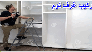 الثلج عالمي مرونة تركيب دولاب ملابس ايكيا centhini resort com